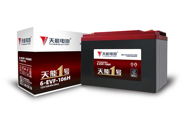 俄罗斯专享会1号新能源