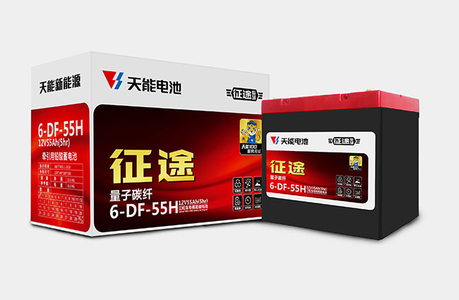 俄罗斯专享会新能源征途系列