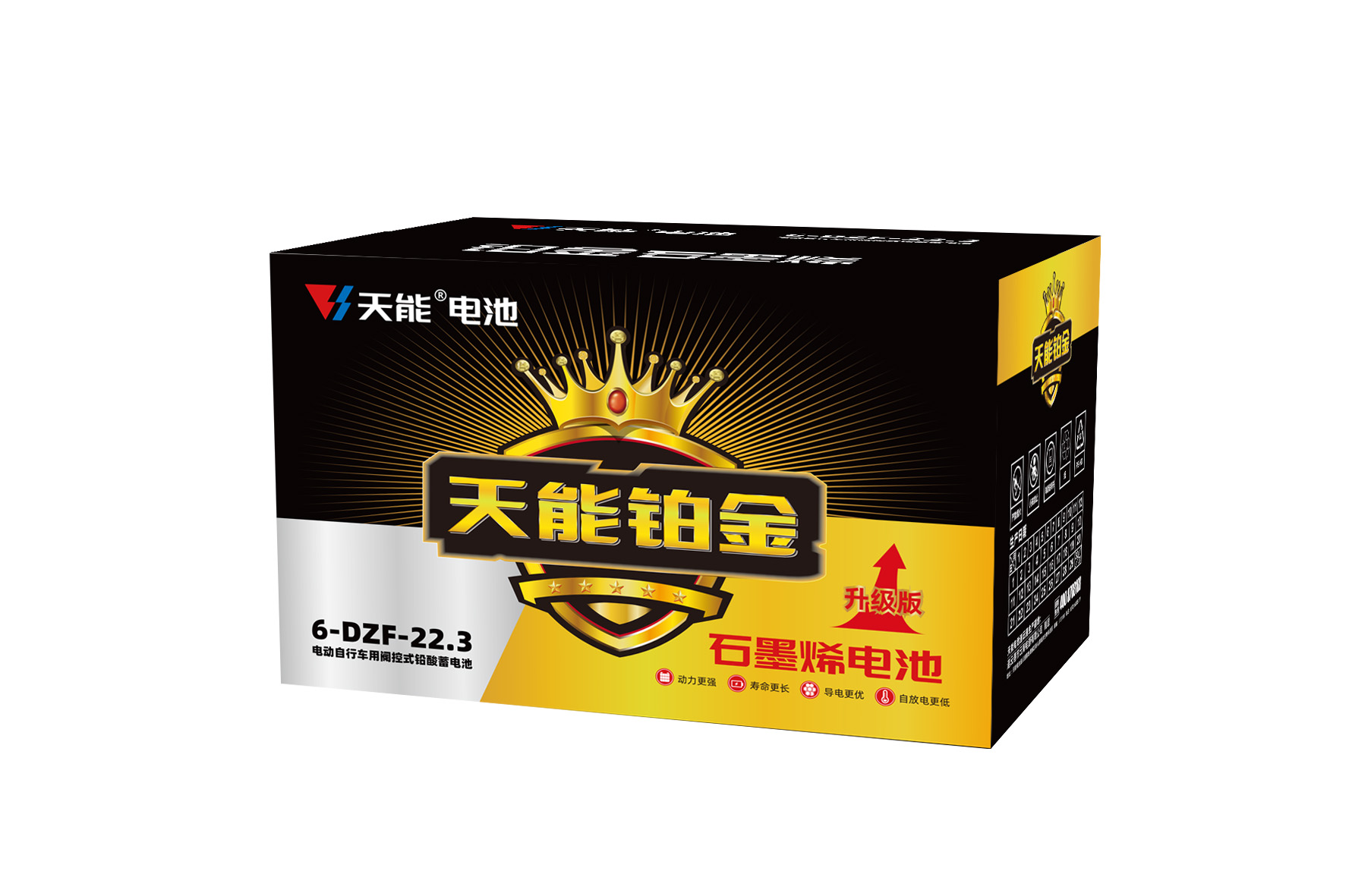 俄罗斯专享会铂金电池