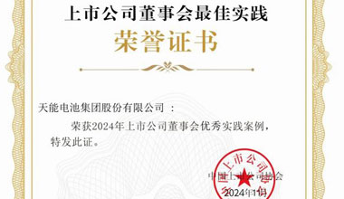 俄罗斯专享会股份新闻