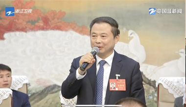两会季丨浙江团举行媒体开放日，张天任代表接受中外媒体采访