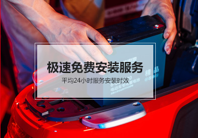 俄罗斯专享会电池
