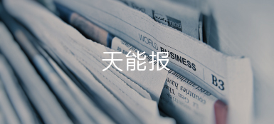 俄罗斯专享会报