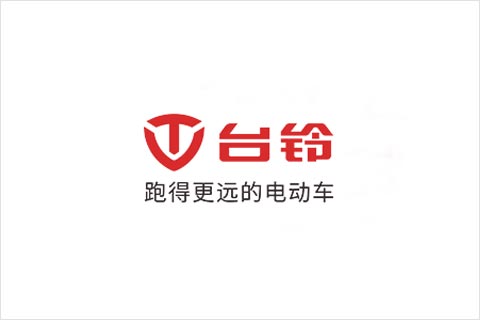 俄罗斯专享会电池合作伙伴 台铃电动车